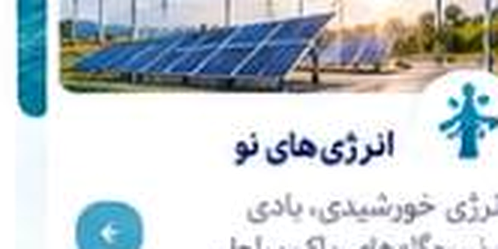 آب و آبشیرینکن هوشمند