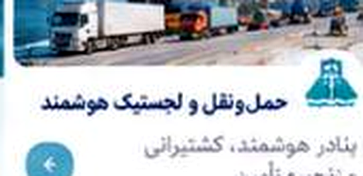 سلامت از راه دور