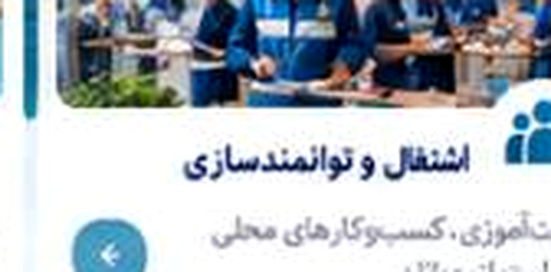 کشاورزی و شیلات هوشمند