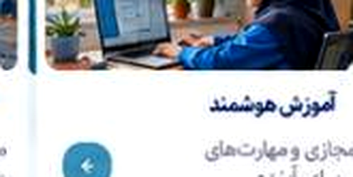 پایش محیطزیست و مدیریت بحران