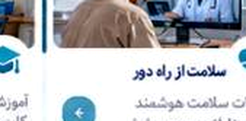حملونقل و لجستیک هوشمند
