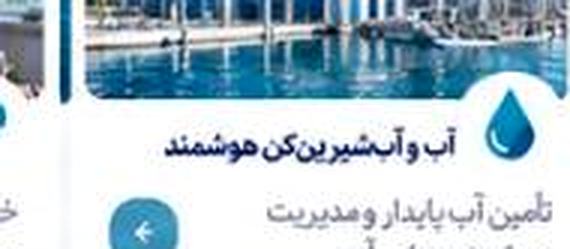 انرژیهای نو
