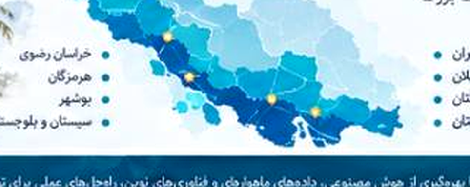 نقشه استان‌های ساحلی ایران